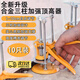 歐尼匠墻磚高低調(diào)節(jié)器瓷磚高度升降器貼磚工具瓦工上墻器三柱加強頂高器 升級三柱加強【十只裝】