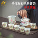 艾瑩嘉（Aiyingjia）景德鎮(zhèn)陶瓷茶具套裝新中式手繪粉彩陶瓷蓋碗茶道高檔家用喝茶用具 水點(diǎn)桃花蓋碗套（馬蹄杯） 8件