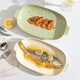 摩登主婦雙耳魚(yú)盤(pán)家用陶瓷大號蒸魚(yú)盤(pán)子高顏值餐具橢圓形魚(yú)碟菜盤(pán) 2個(gè)裝-雙耳魚(yú)盤(pán)米黃+果綠- 13英寸