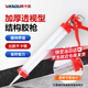 威卡固/VIKAGU 透明加厚型圓筒結(jié)構(gòu)膠槍玻璃膠槍手動壓膠槍打膠槍15寸VG014 1只裝