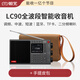 朝元LC90全波段網(wǎng)絡(luò )收音機高端智能藍牙音箱專(zhuān)業(yè)中短波調頻喜馬拉雅隨身聽(tīng)4G+WiFi聯(lián)網(wǎng) 太空灰  官方標配+手提皮包 wifi+4G雙模塊