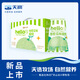天潤(rùn)（terun） 酸奶新疆低溫燕麥天潤(rùn)酸牛奶整箱Hello嗨全脂風(fēng)味發(fā)酵乳 180g/杯 哈密瓜口味12杯