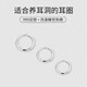 邁米德999純銀耳環(huán)女養(yǎng)耳洞素圈耳骨環(huán)耳扣高級感耳釘耳圈耳飾生日禮物 999足銀耳圈14mm一對