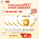 伊利奶粉金領(lǐng)冠育護(hù)4段盒裝兒童配方牛奶粉四段400g（3-6歲兒童適用） 400g *4 （囤貨多盒更劃算）