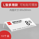 花田田價格標(biāo)簽牌商品標(biāo)價牌展示牌貨架產(chǎn)品標(biāo)簽透明亞克力產(chǎn)品介紹價簽超市商場促銷價格牌標(biāo)價簽標(biāo)識牌 9*3厘米【10個裝】