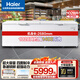 海爾（Haier） 冰柜 臥式冷凍柜 大富豪商用冷藏冷凍轉換保鮮柜 頂開(kāi)門(mén)大容量冰柜 1028T -25℃勻冷凍超大容量 1028L