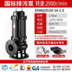 人民排污泵380V三相抽糞泥漿泵7.5KW1.5KW上海潛水水泵污水泵 65WQ20-10-1.5