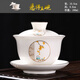 豹霖可懸停大號蓋碗羊脂玉三才蓋子茶碗茶具單個(gè)高檔白瓷手抓泡茶壺 180ML-懸停蓋碗-羊脂玉-中式窗花