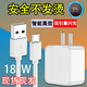 原奘 適用于vivo y53t s6/Y66/Y67/Y70充電器數(shù)據(jù)線套裝iqoo Z1/u3 y9S Y52s Y50 Y51 Y73s充電線加長 快充頭+安卓口數(shù)據(jù)線