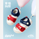 幸福瑪麗（Cheerful Mario）兒童涼鞋夏季男童女童小童包頭防撞軟底外穿嬰幼兒寶寶沙灘鞋防滑