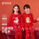 頂瓜瓜兒童睡衣套裝純棉長(cháng)袖家居服女童紅色本命年春秋季兔年 紅色140