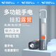 微笑鯊手電筒強光充電超亮戶外小便攜家用迷你充電超亮學(xué)生氙氣照明燈 泛光側(cè)燈【尾部掛鉤 機械變焦】