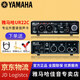 YAMAHA雅馬哈 UR12B UR22C/UR44C外置聲卡混音直播K歌有聲書配音喜馬 UR22C【標配+贈品+送驅(qū)動調(diào)試】