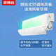 思博潤 空調(diào)擋風(fēng)板防直吹防出風(fēng)口空調(diào)風(fēng)擋板空氣遮風(fēng)板罩掛式嬰幼兒坐月子格力美的奧克斯通用導(dǎo)風(fēng)板 空調(diào)擋風(fēng)板(180度調(diào)節(jié)風(fēng)向)
