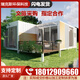 福佑寧網(wǎng)紅集裝箱移動(dòng)房住人蘋(píng)果艙別墅集成房屋戶(hù)外崗亭商鋪民宿房咖啡 紅色