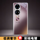 樂小妞 梅子色兔子適用于華為P50Pro手機(jī)殼網(wǎng)紅P60Pro高檔電鍍曲面玻璃Pura70保護(hù)套創(chuàng)意男女情侶50新潮+ 【梅子色兔子】電鍍曲面殼 P50Pro