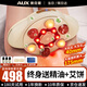 奧克斯腹部按摩器促進(jìn)腸蠕動(dòng) 揉腹儀揉肚子砭石艾灸全自動(dòng)熱敷揉捏小腹按摩儀 瘦肚子減贅肉肥肉排便神器 【40mm大砭石艾灸熱敷】深度刺激穴位 【2024新款】七夕情人節(jié)禮物送男朋友女士朋友