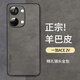 尚蘇 適用 一加ACE2V手機殼1+ ACE2v保護套防摔鏡頭全包軟殼簡(jiǎn)約輕奢羊巴皮硅膠外殼女男款皮套灰色