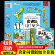 【包郵沖量】百科全書 兒童7到12歲注音版寫給中國少年兒童百科全書全套10冊(cè)小學(xué)生一二年級(jí)課外書十萬個(gè)為什么百問百答世界未解之謎老師推薦 【注音版】瘋狂的十萬個(gè)為什么低幼版全套8冊(cè)