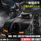 奇藝汽車模型合金蝙蝠俠戰(zhàn)車兒童玩具車1:18仿真跑車收藏?cái)[件男孩禮物 蝙蝠戰(zhàn)車【1:18】