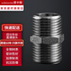 潛水艇（Submarine） 燃氣管接頭全銅4分直通對絲四分轉(zhuǎn)六分內(nèi)外絲彎頭水管對接頭配件 4分雙外絲直通頭