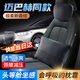 億飾汽車(chē)頭枕車(chē)載按摩器駕駛座靠墊車(chē)用腰靠u型頸枕汽車(chē)頭枕腰靠套裝 豪車(chē)同款尊享【頭枕+腰靠】黑色