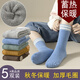 NIDUXIONG【5雙加絨加厚兒童襪子】童襪棉秋冬季保暖男女中大童棉毛圈襪女 加厚童襪二杠男孩 5雙 1-3歲 （建議腳長(cháng)10-14cm）