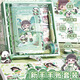 手帳套裝禮盒女孩手杖賬本帳本小學(xué)生文具少女本子生日禮物全套工具禮包可愛材料日記高顏值開學(xué)禮物 【國風(fēng)少女】文具手賬套裝