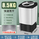 YANGZI揚子脫水機家用甩干機衣服甩水機宿舍甩桶小型迷你單甩脫水桶速干 【加厚】不銹鋼內桶甩水8.5KG