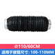 綠島風(fēng)（Nedfon）雙層鋁箔消音管降噪隔音排風(fēng)送風(fēng)管道新風(fēng)機(jī)換氣系統(tǒng)新風(fēng)安裝配件 直徑110mm/60cm長(zhǎng)