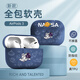 XP適用airpods三代保護(hù)套airpods 3代保護(hù)殼蘋果無線藍(lán)牙耳機(jī)套軟防摔防塵防滑卡通-深藍(lán)色宇宙飛人