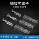 匯君 冷壓端子2.8mm4.8mm6.3mm接線(xiàn)端子插簧插片護套公母對插頭連接器 2.8母頭+護套 100套