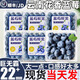 沭鮮園藍莓鮮果【JD-送貨上門(mén)】云南大藍莓 高山花香藍莓 時(shí)令新鮮水果 4盒裝特大果【20mm+】*100-120g
