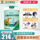 杰賦兒童成長配方羊奶粉國產(chǎn)4段3-5-6-7-15歲以上食用 800克1罐