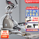 岱宇（DYACO） 【整機(jī)原裝進(jìn)口】橢圓機(jī)家用商用健身器材 SE800電動(dòng)坡度調(diào)節(jié)