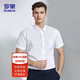 羅蒙（ROMON）短袖襯衫男夏季薄款免燙商務(wù)職業(yè)正裝涼感襯衣爸爸裝CS01白短41