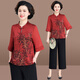 緹米媗母親節媽媽夏季套裝洋氣中老年人女夏裝時(shí)尚印花中國風(fēng)小衫兩件套 紅色套裝（上衣+褲子 ） 2XL 建議穿105-120斤