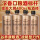 谷養(yǎng)康糧食酒【0添加/真糧酒】濃香型純糧酒純糧固態(tài)發(fā)酵國(guó)產(chǎn)白酒整箱 52度 500mL 4瓶 【整箱】濃香大爆品