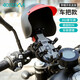 四萬公里騎行手機(jī)支架外賣騎手摩托車手機(jī)支架電動(dòng)車自行車遮陽導(dǎo)航手機(jī)架