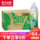 農夫山泉尖叫電解質(zhì)功能運動(dòng)飲料550ml*8瓶/15瓶箱纖維運動(dòng)飲料補充電解質(zhì) 纖維型550ml*15瓶【整箱】