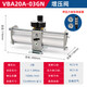 立始VBA空氣增壓閥氣體氣動增壓泵vba10a-0220A-03增壓缸器SMC儲氣罐 VBA20A-03GN 增壓閥 有配件 (1