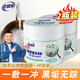 鍋底黑垢清潔膜380g*2不銹鋼清潔劑去污神器廚房鍋底強(qiáng)力去污