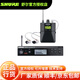 SHURE 舒爾PSM300 無(wú)線監(jiān)聽(tīng)耳機(jī) 直播K歌耳返 專業(yè)舞臺(tái)演出樂(lè)隊(duì)歌手返送監(jiān)聽(tīng)系統(tǒng) 1拖多  現(xiàn)貨直達(dá) PSM300 全套帶顯示屏