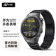 小皮匠適用新款華為watch5表帶三株鋼帶華為手表表帶watch4pro/3pro/gt5pro/gt4/3手表不銹鋼鏈式表帶
