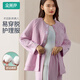 金闌亭病號服易穿脫春秋純棉護(hù)理服骨折癱瘓術(shù)后康復(fù)服臥床老人護(hù)理衣服 紫色空氣棉拉鏈上衣【女款】 2XL