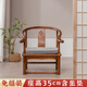 信之源品（SHINWORKS）矮椅子實(shí)木小椅子大人久坐舒服客廳矮款茶椅茶幾靠背椅日式哺乳椅【座高35cm含坐墊】天寶·烏金色
