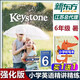 現(xiàn)貨包郵 新東方 Keystone 小學(xué)英語精講精練 六年級(jí)6年級(jí)暑強(qiáng)化版 新東方中小學(xué)全科教育 浙江教育出版社