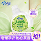 芭菲鴨屎香香氛洗衣液150g 深層潔凈持久留香茶香