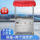 都格（Duge）戶外多功能擺攤油炸燒烤生煎煮面手抓餅商用移動餐車手推車小吃車 鐵板+兩個油炸