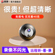 港萌充電攝像頭免插電小型家用4K高清網(wǎng)絡(luò)探頭無線WiFi監(jiān)控器手機(jī)遠(yuǎn)程室內(nèi)電池?cái)z像機(jī) 【4G版頂配版】免插電+無網(wǎng)無電+輕巧便攜